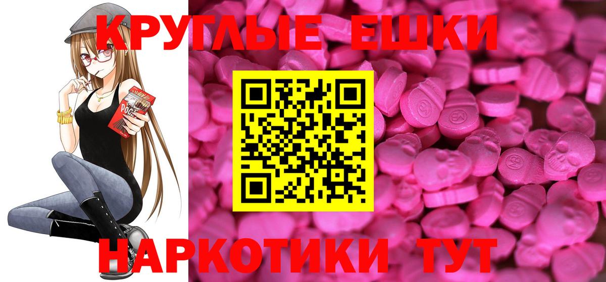 ЭКСТАЗИ диски  Вход с VPN  Ижевск 