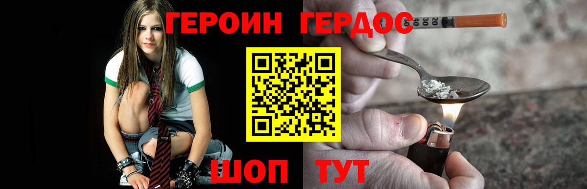ГАШ  Ижевск  КОКАИН  Лсд 25  Метадон  АМФ   Канабис  Вход с VPN  Меф кристаллы  ТГК  ГАШИШ 
