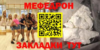 кристаллы Ликино-Дулёво
