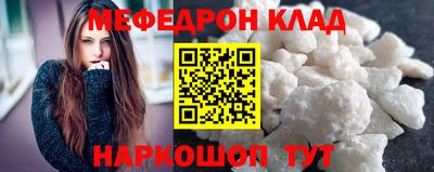 амфетамин Ливны