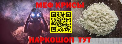 амфетамин Лесной