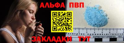 амфетамин Ливны
