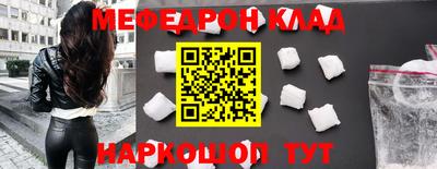 молекула духа Малоярославец