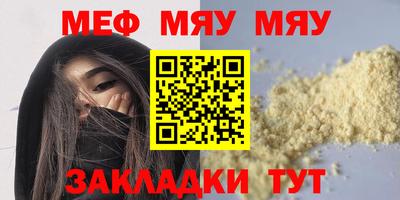 jwh Мариинск