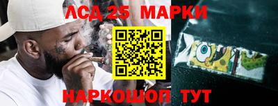 амфетамин Ливны