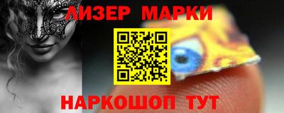 jwh Мариинск