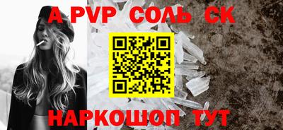 амфетамин Ливны