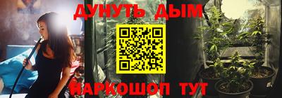 молекула духа Малоярославец