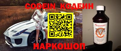 молекула духа Малоярославец
