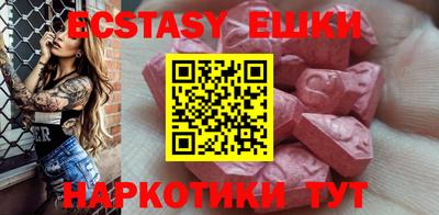 амфетамин Ливны
