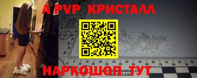кристаллы Ликино-Дулёво