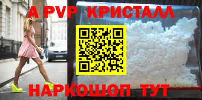 apvp Лесосибирск