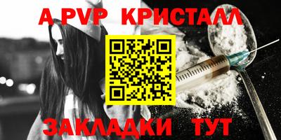 кристаллы Ликино-Дулёво
