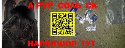 кристаллы Малгобек