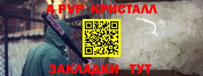 кристаллы Малгобек