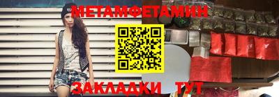 амфетамин Ливны