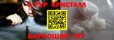 apvp Лесосибирск
