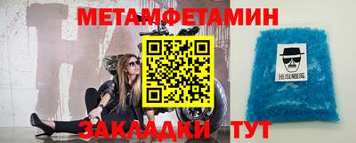 jwh Мариинск