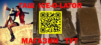 амфетамин Ливны