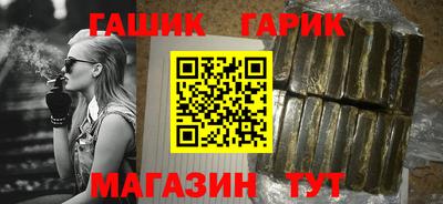 кристаллы Малгобек