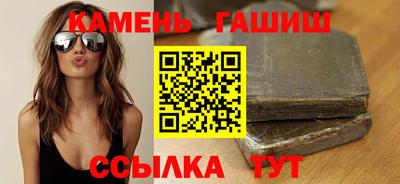 амфетамин Ливны