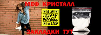 кристаллы Ликино-Дулёво