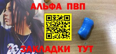 кристаллы Малгобек