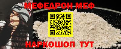 кристаллы Малгобек
