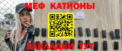 кристаллы Ликино-Дулёво
