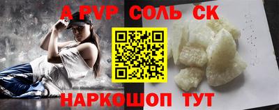 кристаллы Малгобек