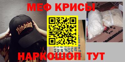кристаллы Ликино-Дулёво