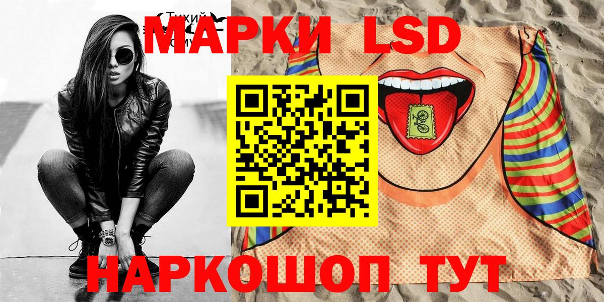 Марки NBOMe 1,8мг Ижевск