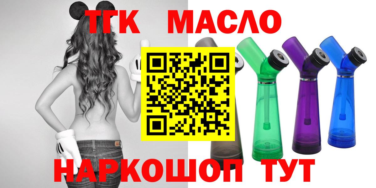 Ижевск  ТГК Wax  хочу   Вход с VPN 