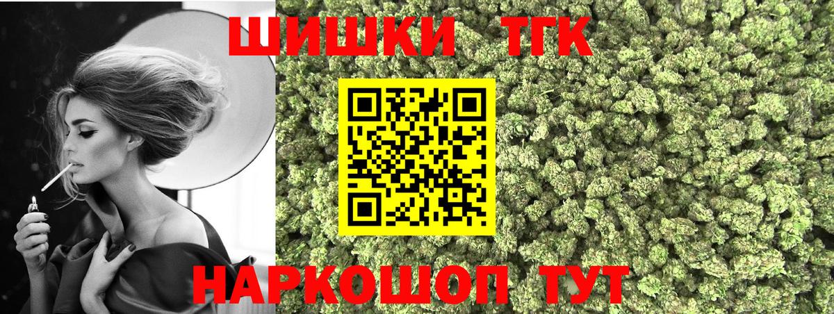 Конопля марихуана  Бошки марихуана сатива  Ижевск  МАРИХУАНА конопля  Вход с VPN 